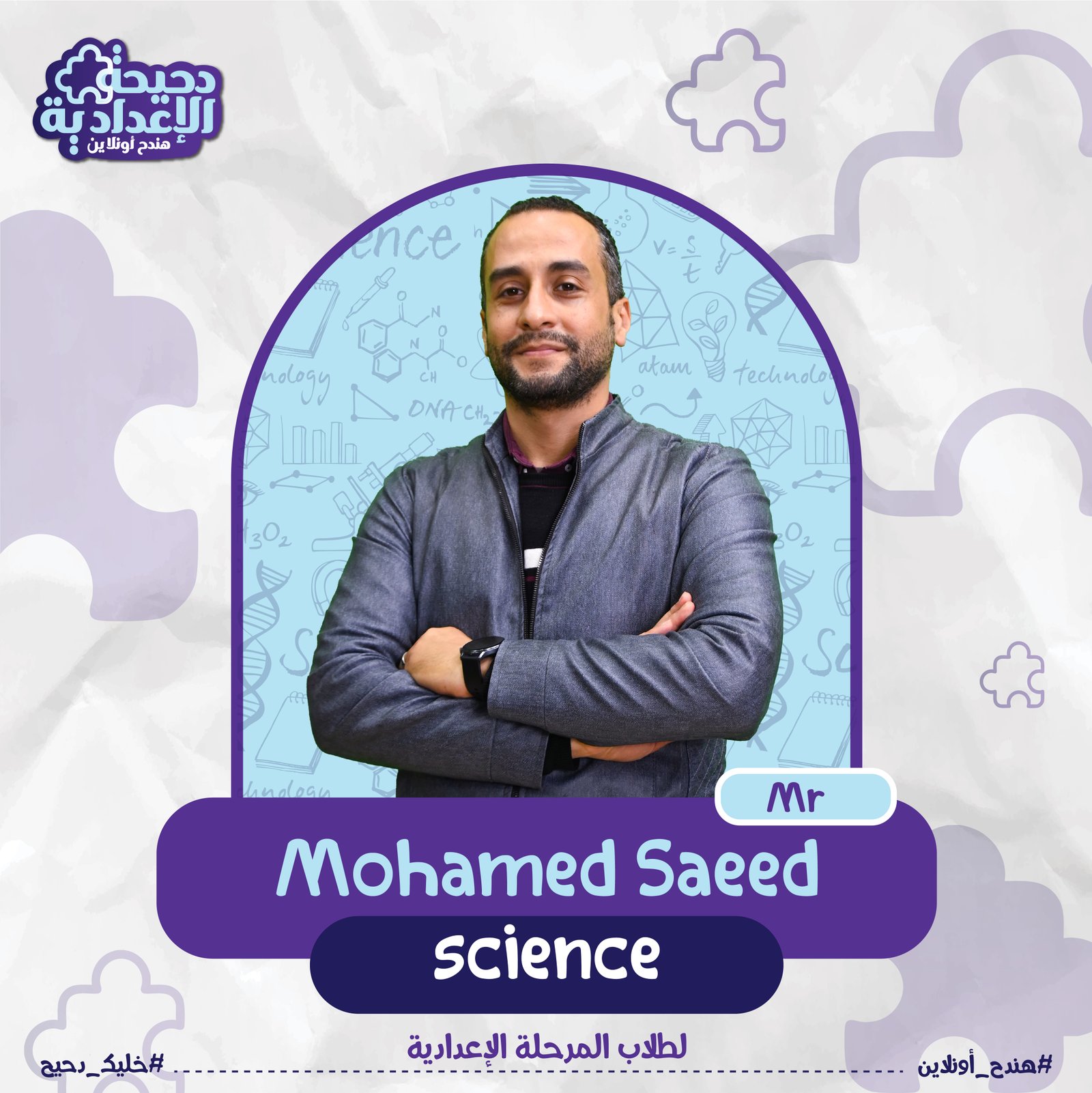 Lecture 2(Chemical Reaction)